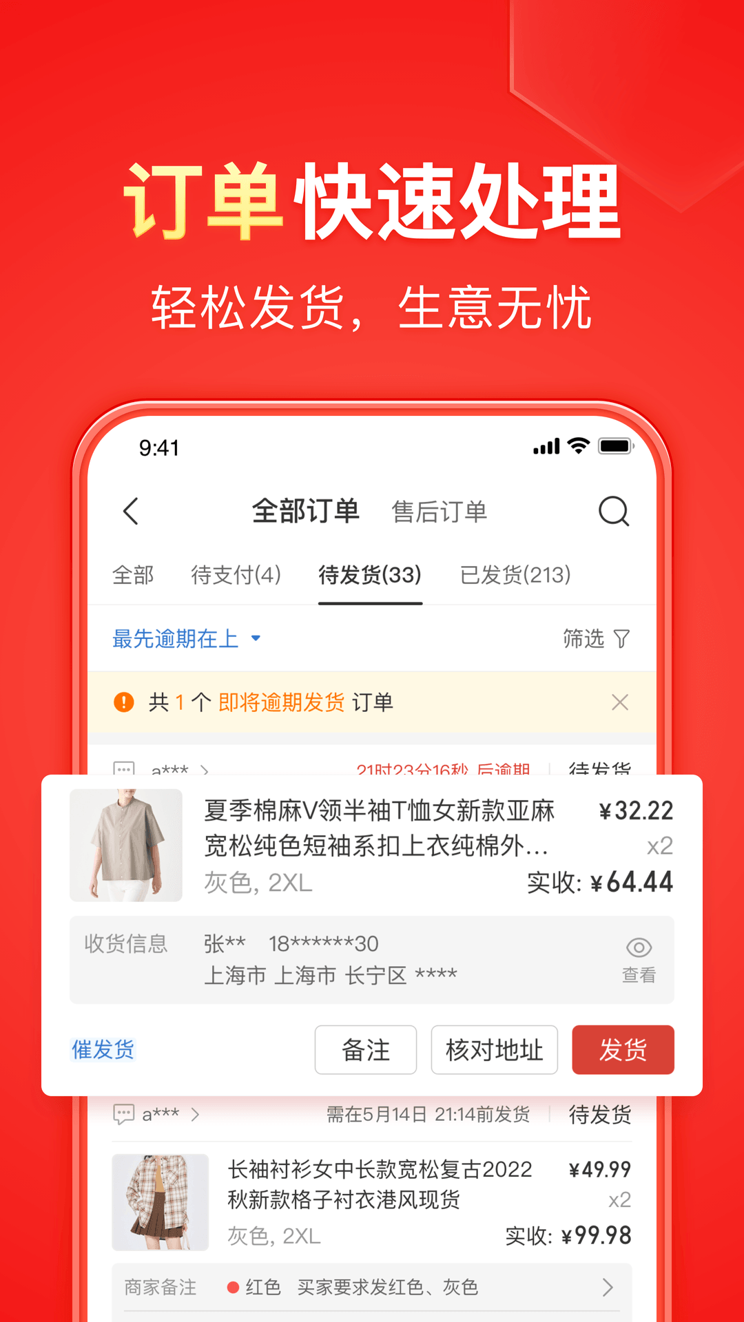 yapoo女王样 magnet截图